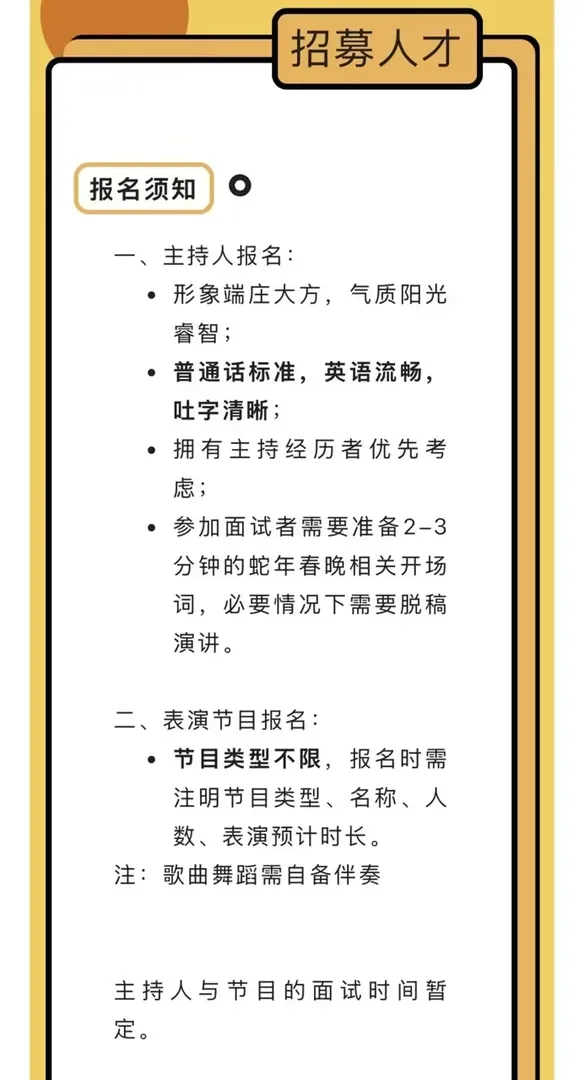 🇬🇧利物浦大學🇨🇳文化節來啦