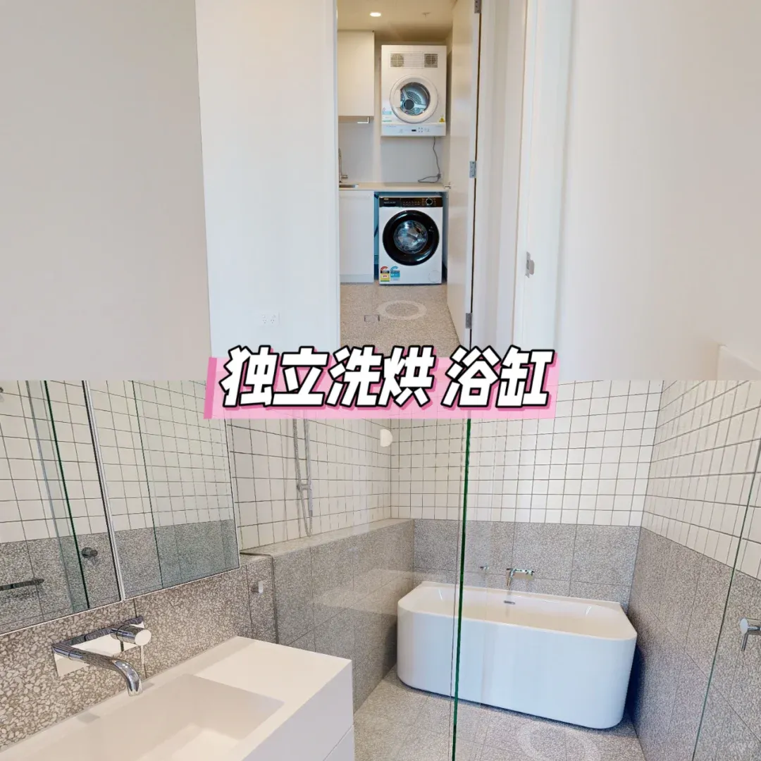 🇦🇺墨爾本3bed小資房適合和搭子一起住