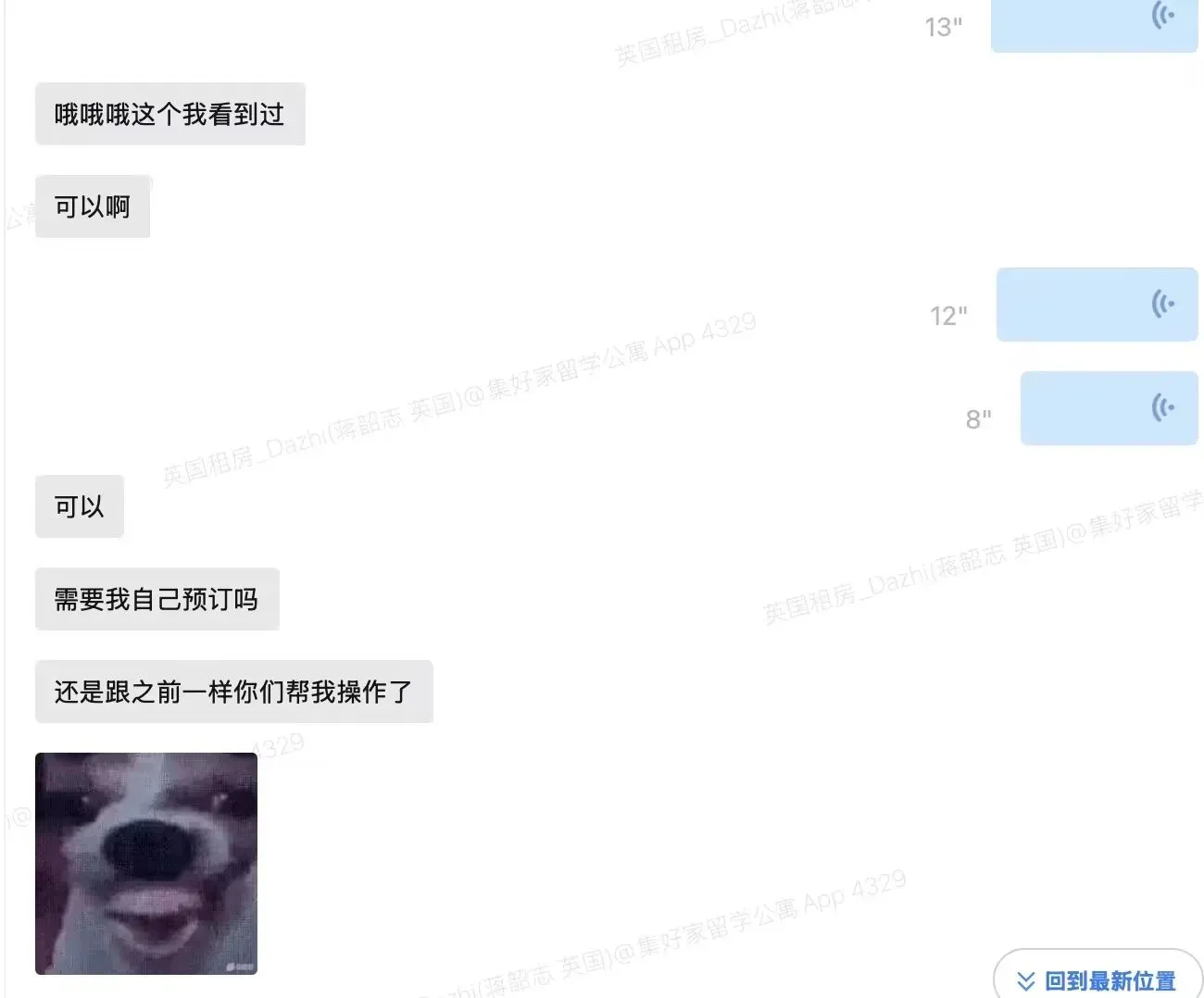 8小時時差也抵擋不住我們的組合技奧！
