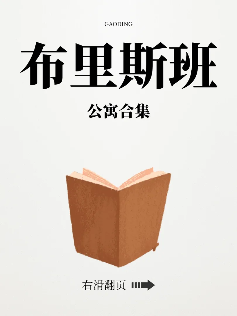 布里斯班25S1還不知住哪的uu們，快來！！