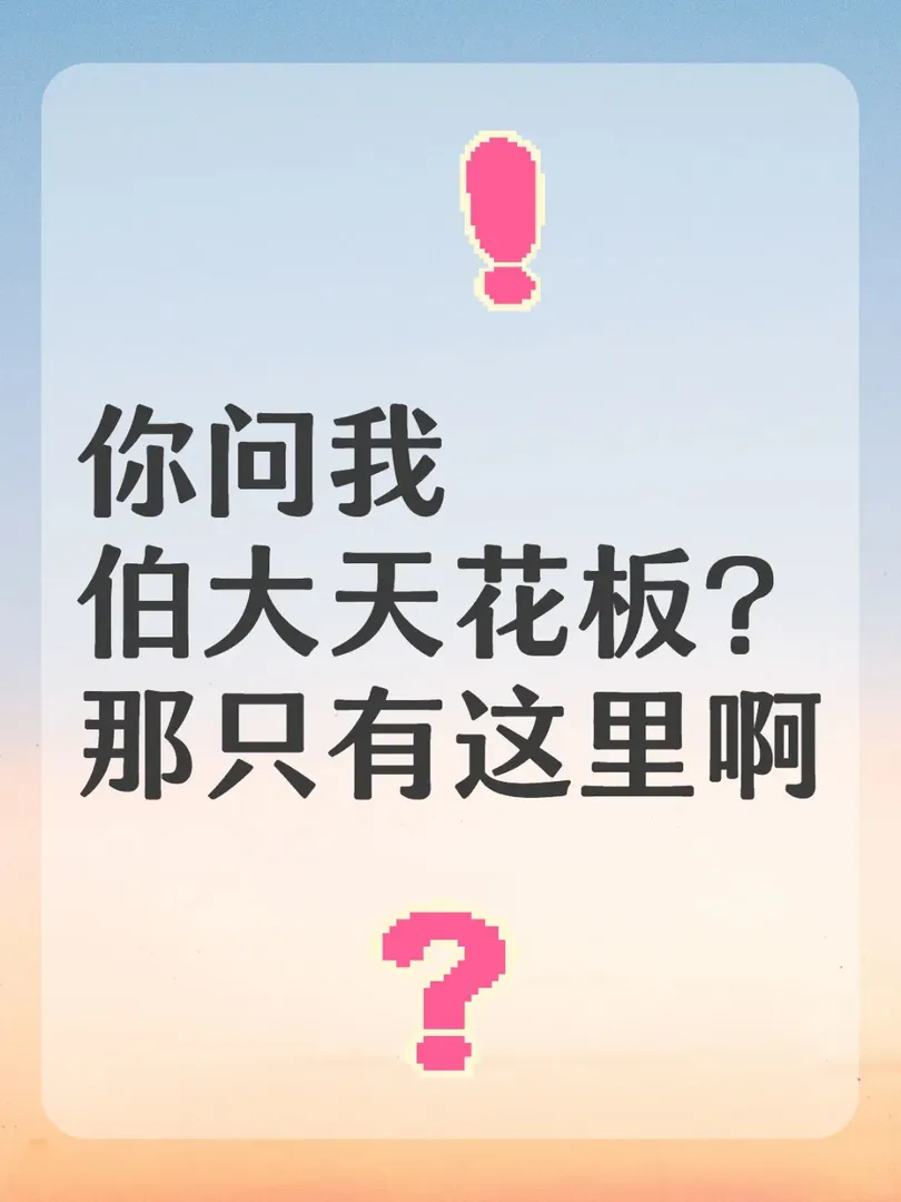 🇬🇧伯大的👍👍👍