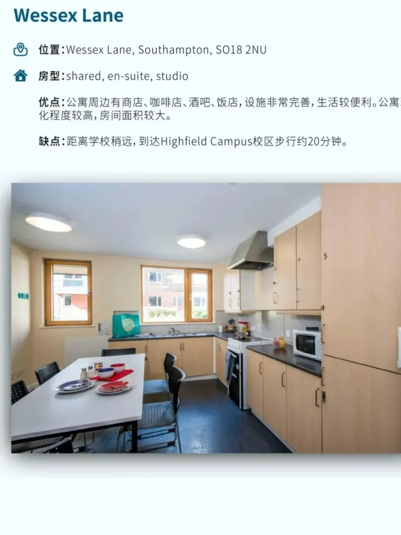 🇬🇧南安｜是哪個25fall的寶子還沒看到