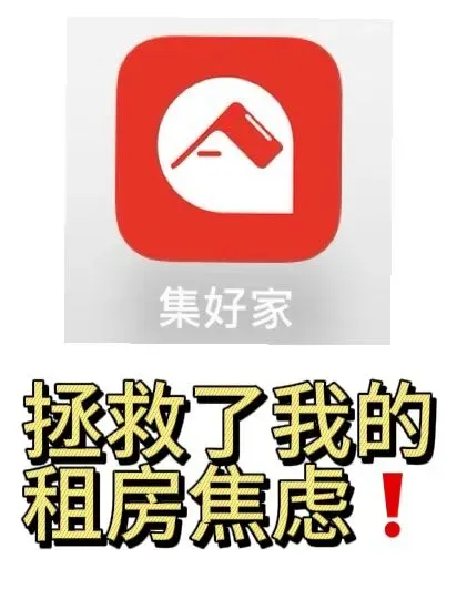 真心勸倫敦留子不要再坑自己了…..