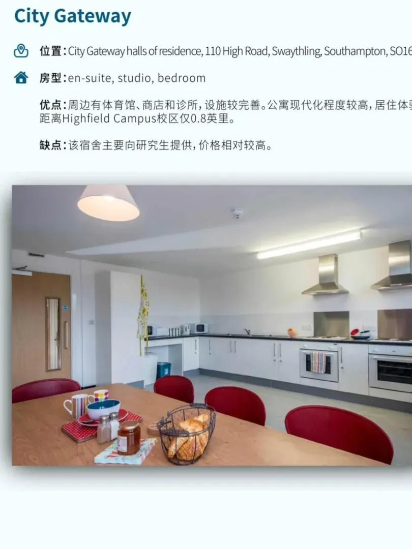 🇬🇧南安｜是哪個25fall的寶子還沒看到