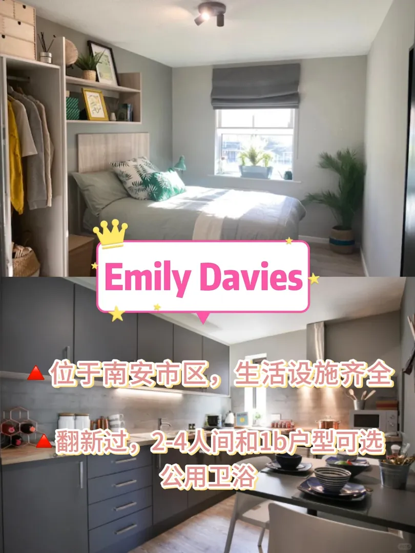 南安｜25fall的在不行動就要睡大街了！！