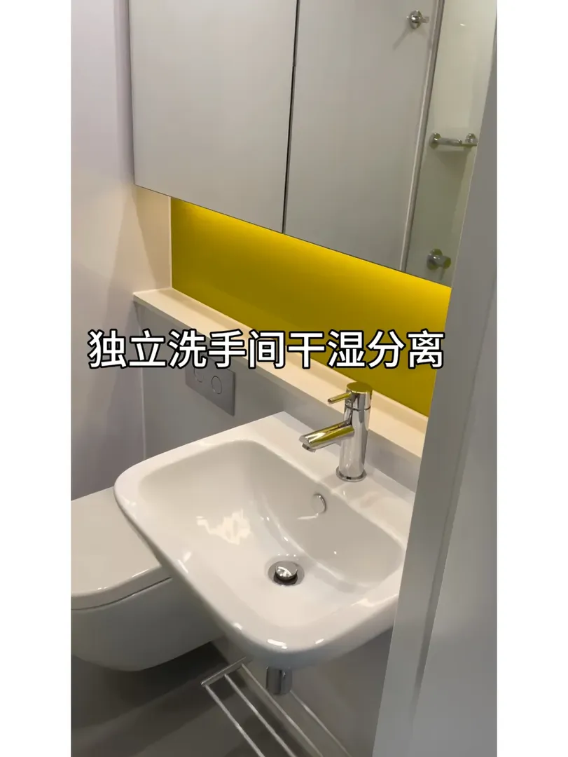 留子開局 墨爾本學生🏠Scape Franklin