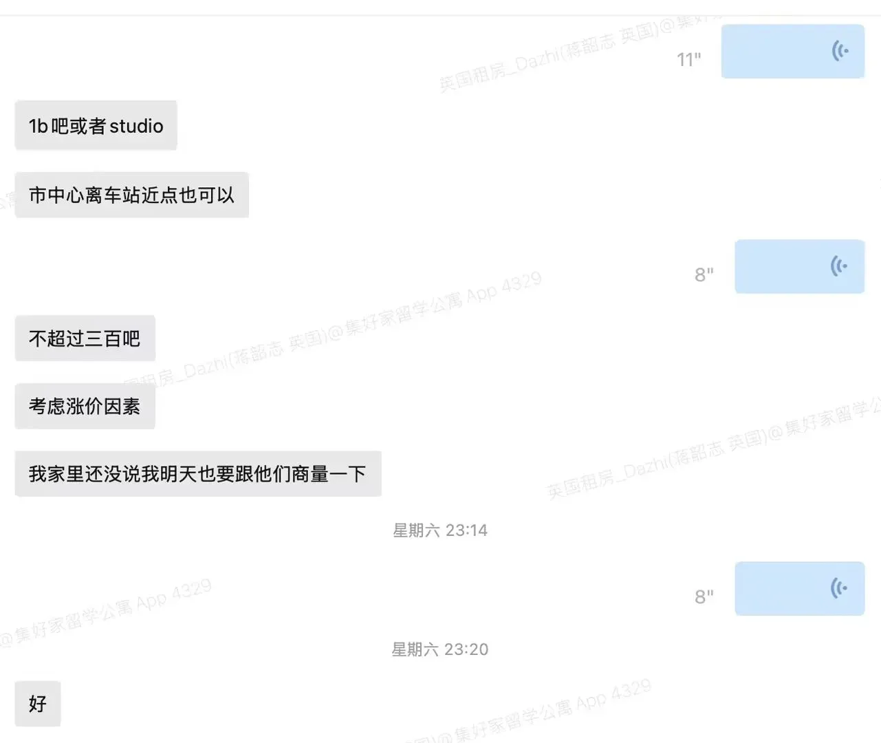 8小時時差也抵擋不住我們的組合技奧！