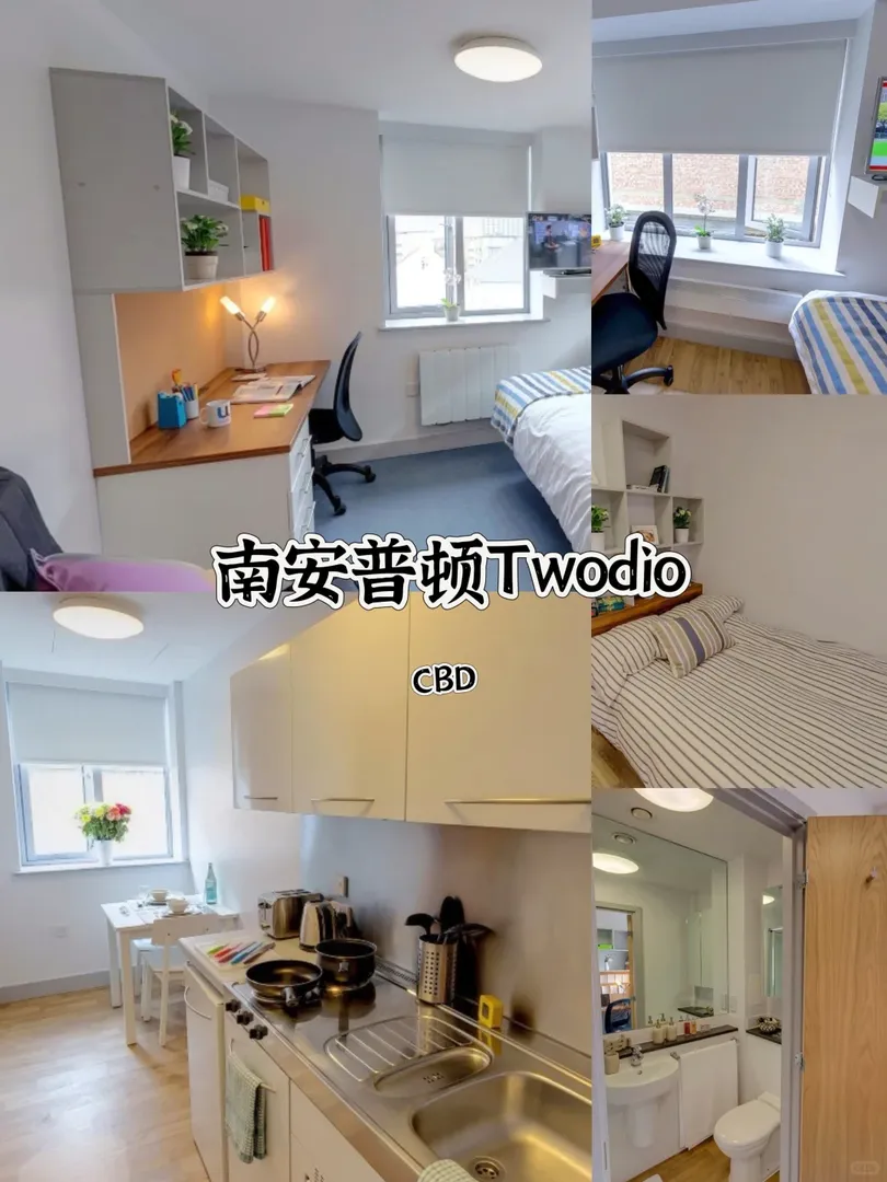 南安普頓Studio | 不要錯過呀
