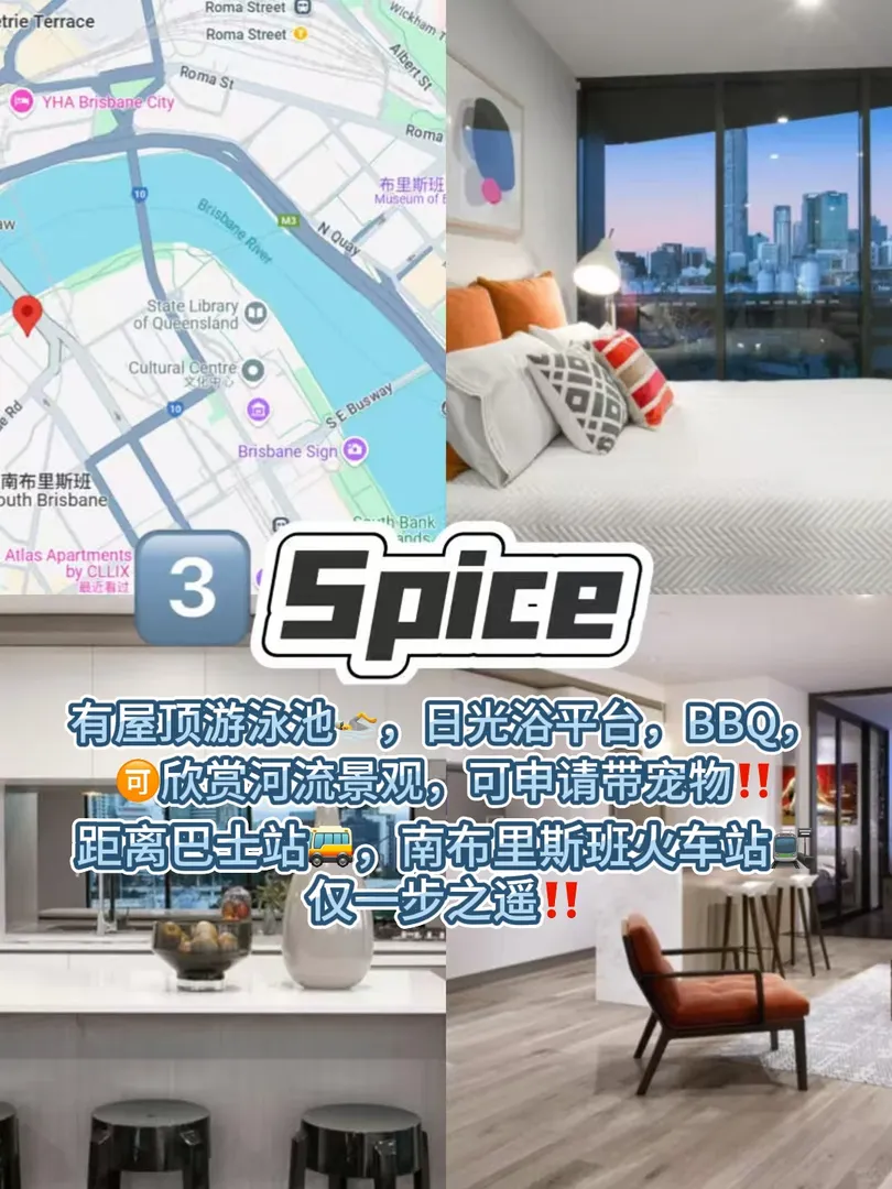 布里斯班25S1還不知住哪的uu們，快來！！