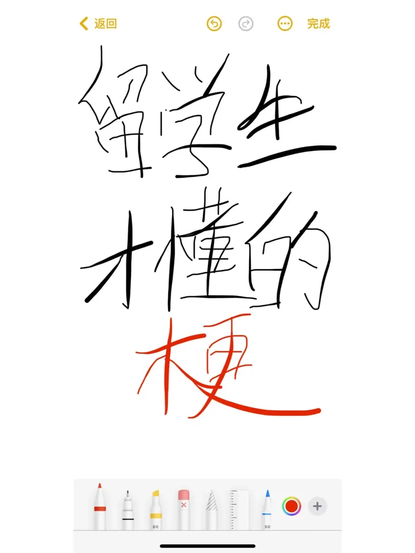 只有留學生懂得爛梗合集