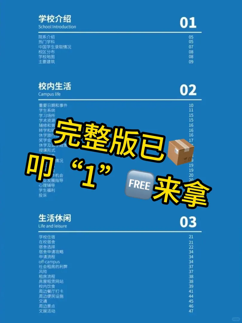 🇬🇧南安｜是哪個25fall的寶子還沒看到