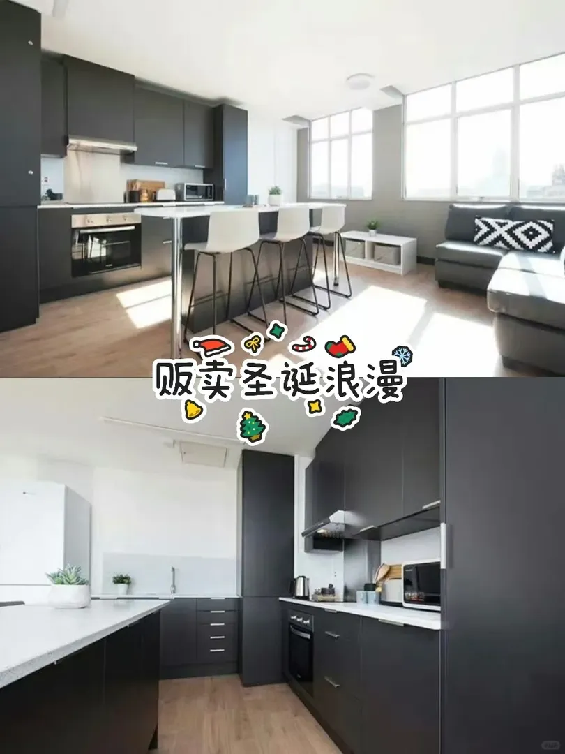 🇬🇧誰懂！紐卡拼室友，稀缺4人間~😍