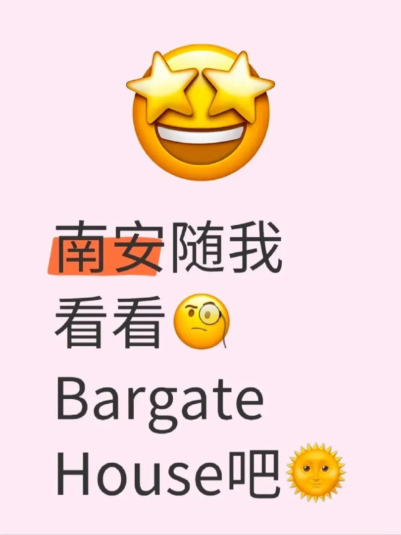 南安租房這個真的超新誒～