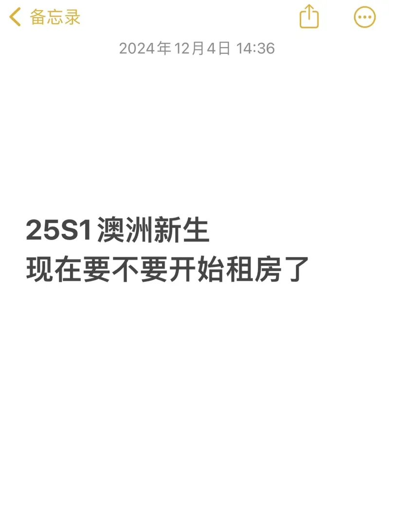 墨爾本蹲一蹲！！！ 