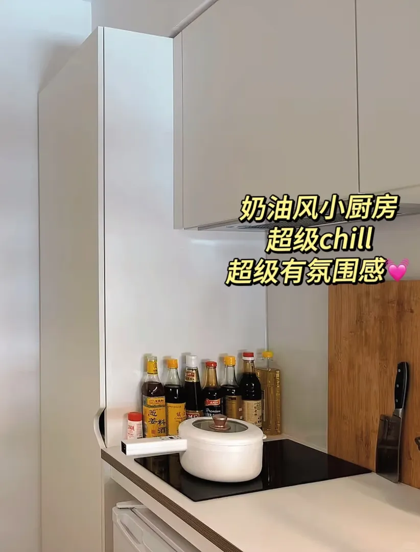 留子租房天胡開局體驗