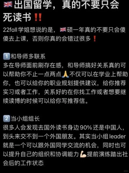 🇬🇧紐卡｜別人不會輕易告訴你的小tips