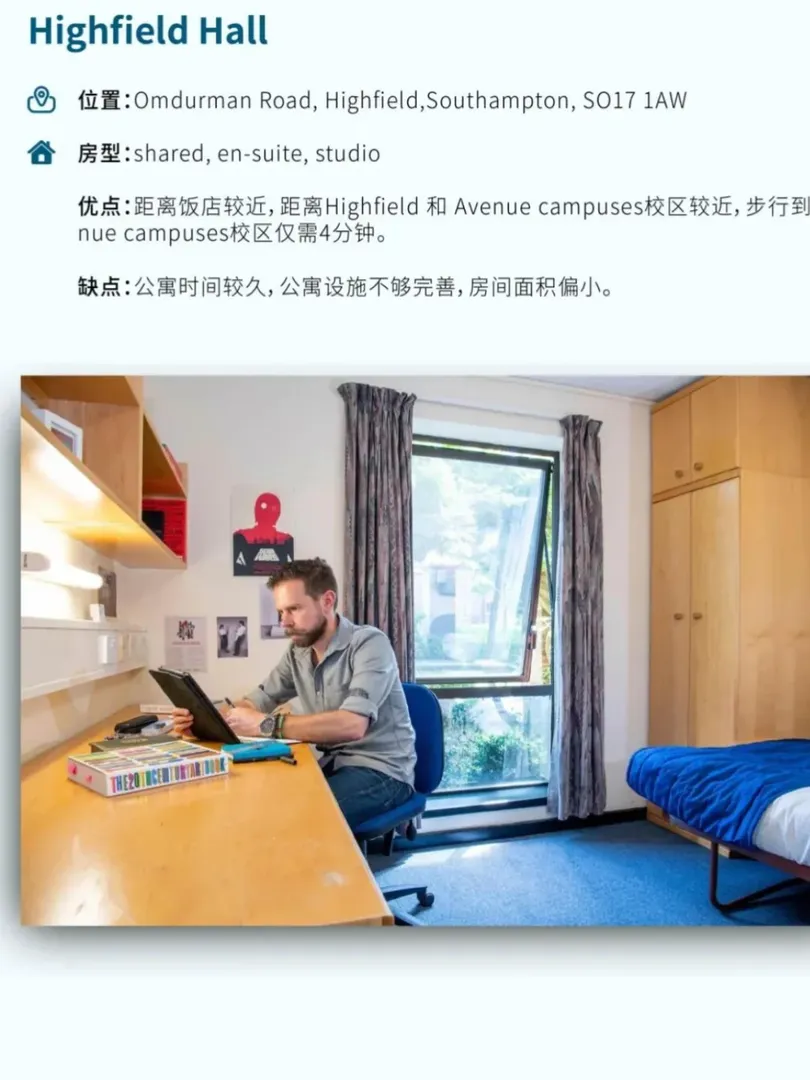 🇬🇧南安｜是哪個25fall的寶子還沒看到