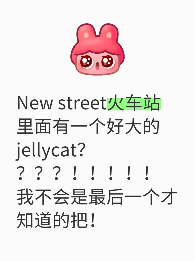 我居然今天才知道？！