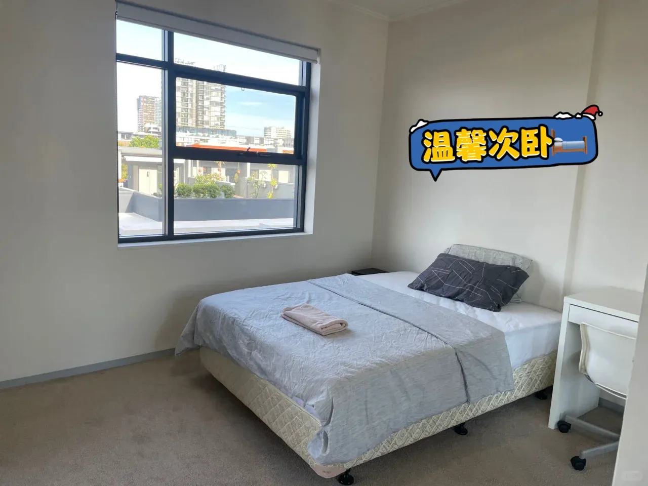 Waterlo去哪裡都很方便的2b2b🏠