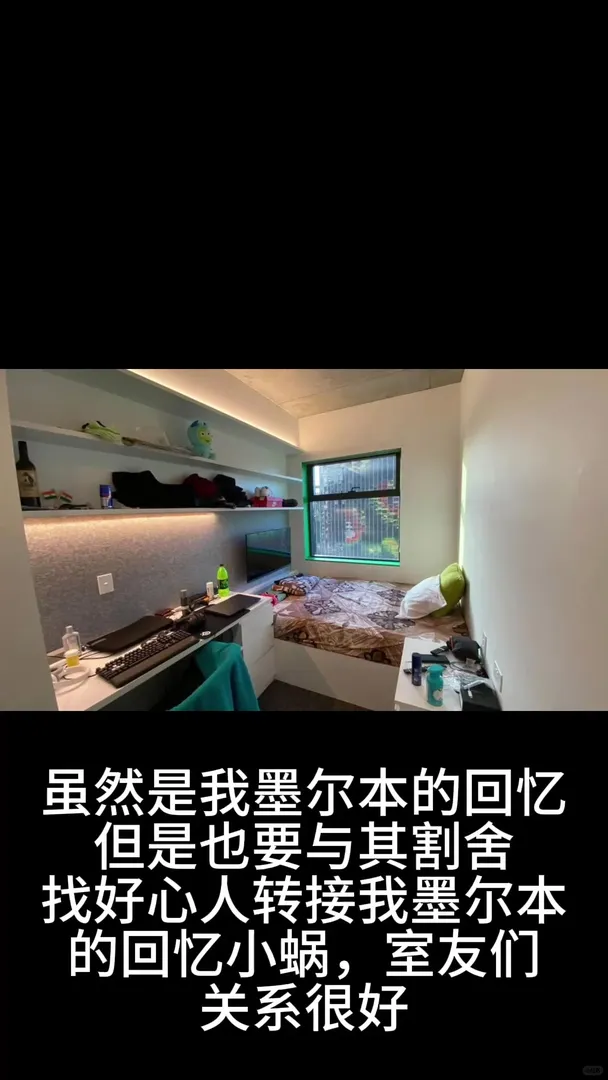 墨尔本｜在大家都是女孩子的蜗里，真的安心