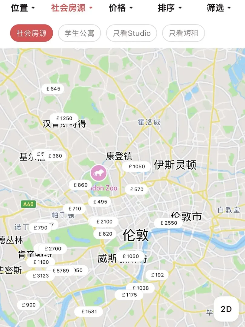 真心勸倫敦留子不要再坑自己了…..