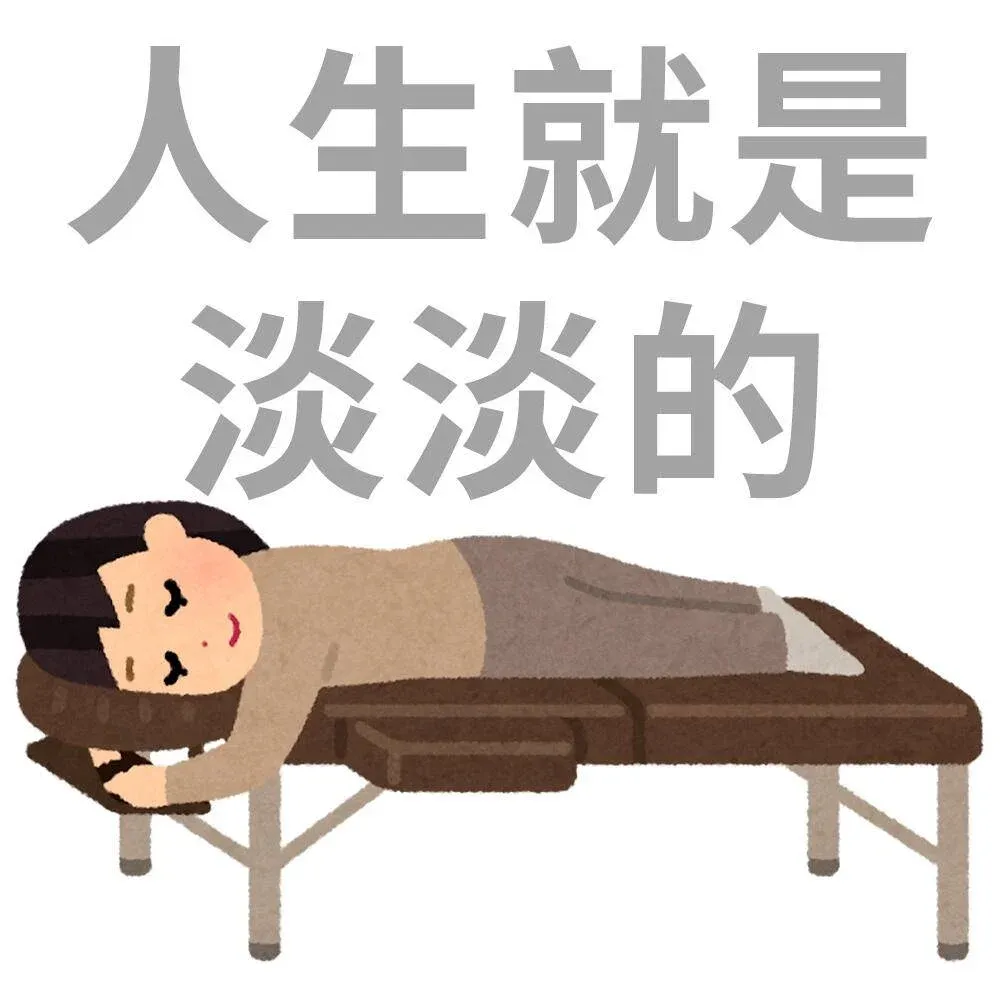 英國天氣定律之…… 