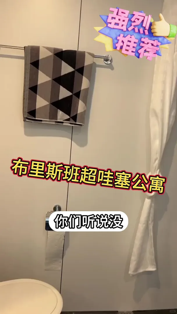 布里斯班留學真的不要沒苦硬吃！！！