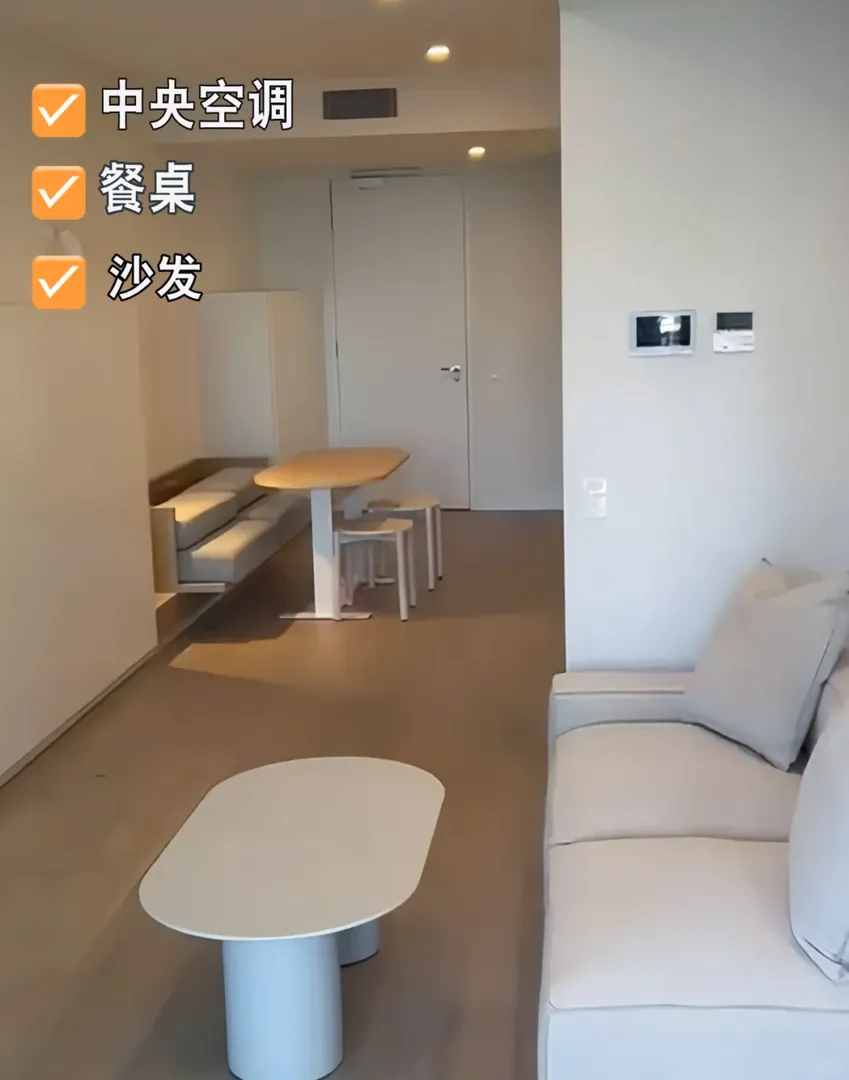 不是，有這價格在墨爾本住1b1b不香嗎