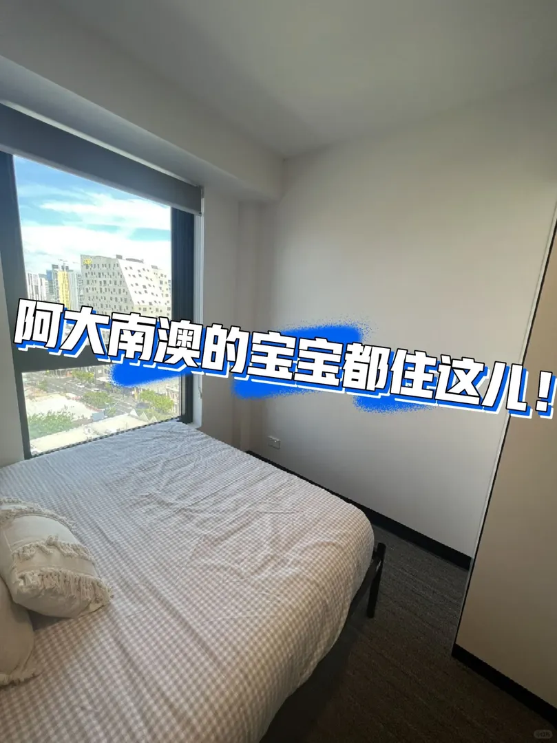 阿德留學生集合！今年最後一次省💰的機會