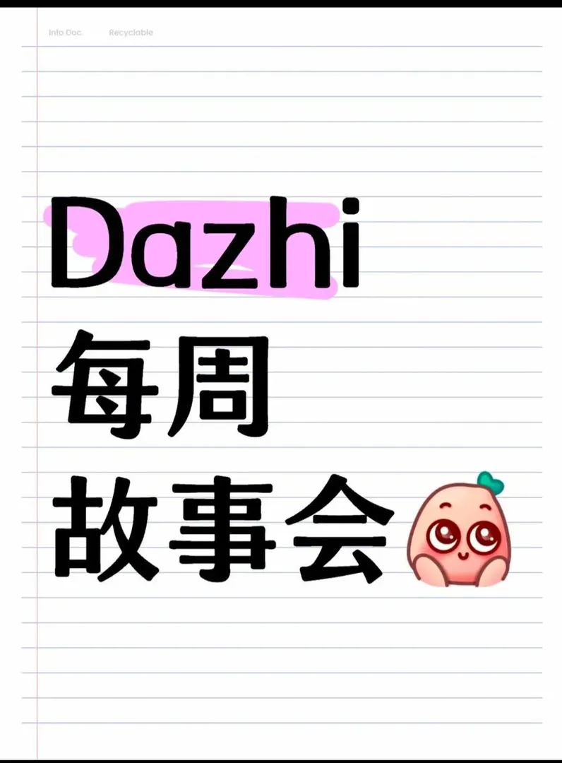8小時時差也抵擋不住我們的組合技奧！