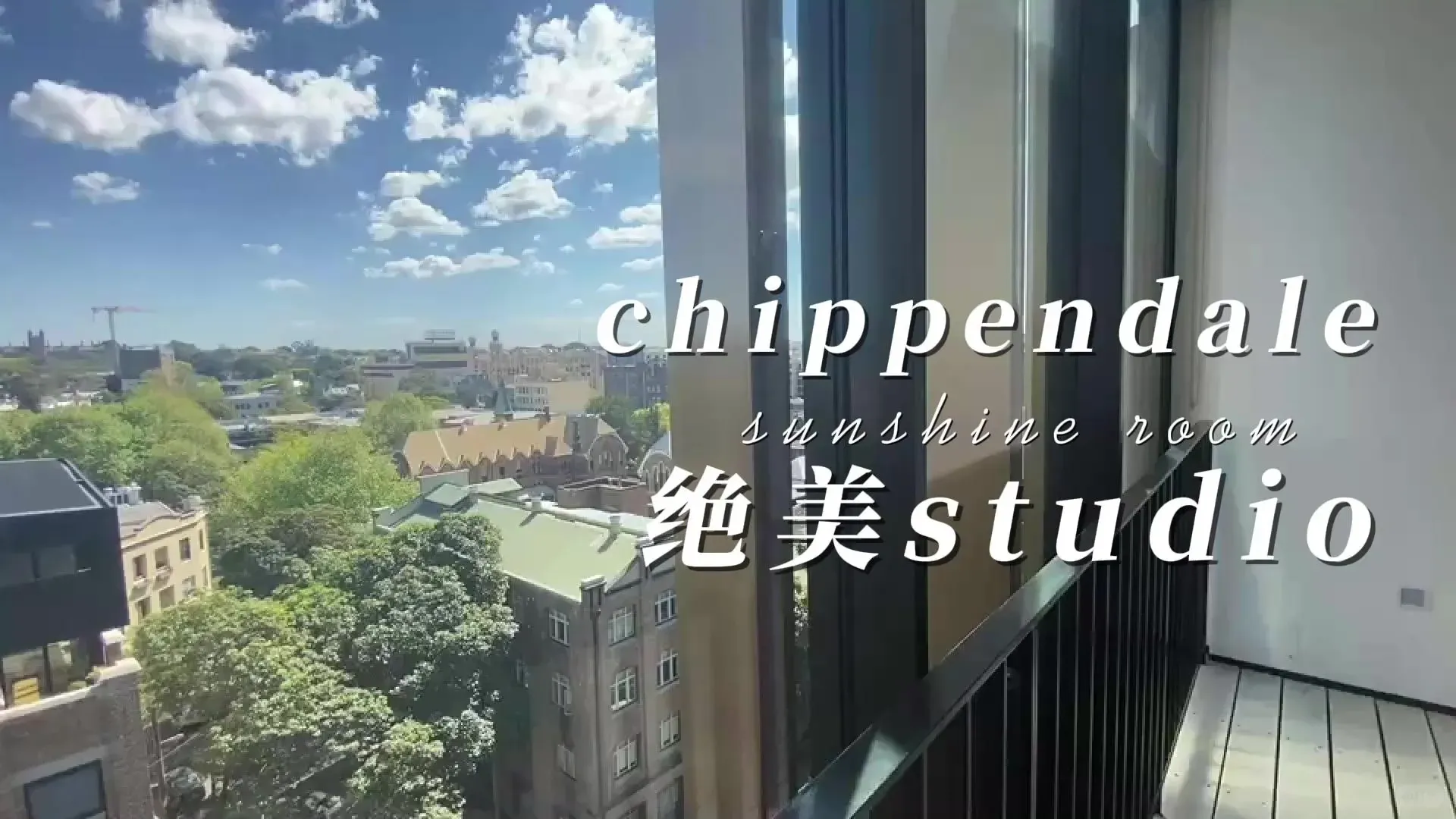 雪梨🇦🇺central park☀️陽光好好