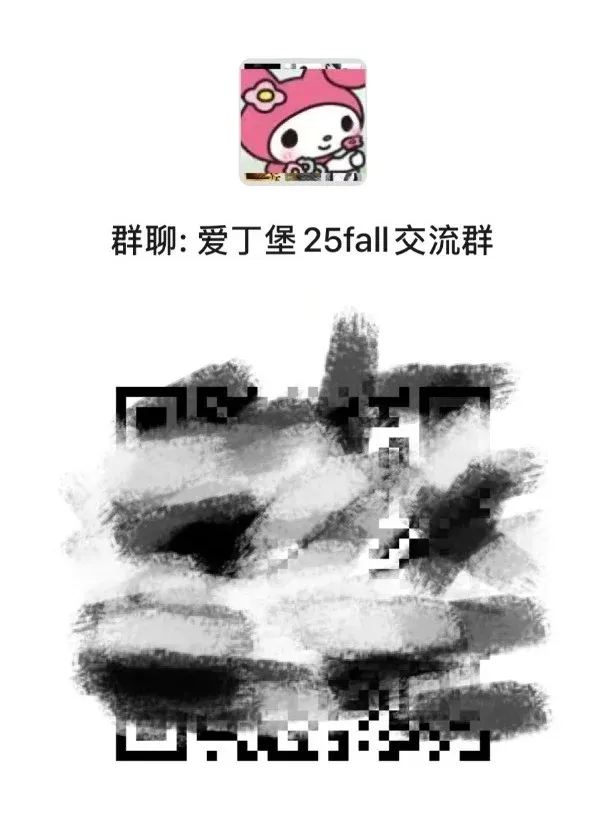 25fall｜愛大新生終於找到組織了