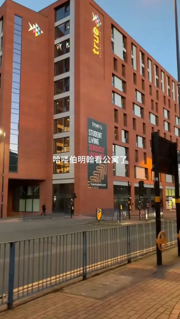 true伯明罕Studio 房間和廚房實拍介紹