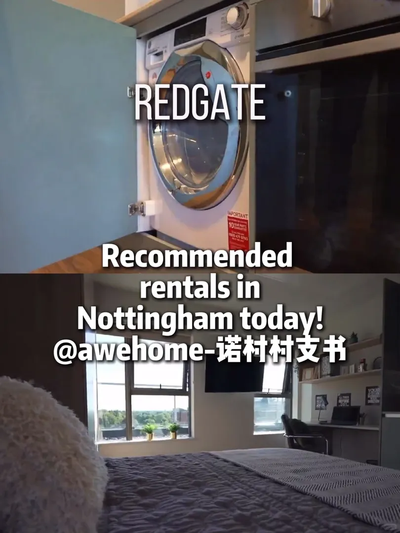 諾丁漢Redgate ⭐️