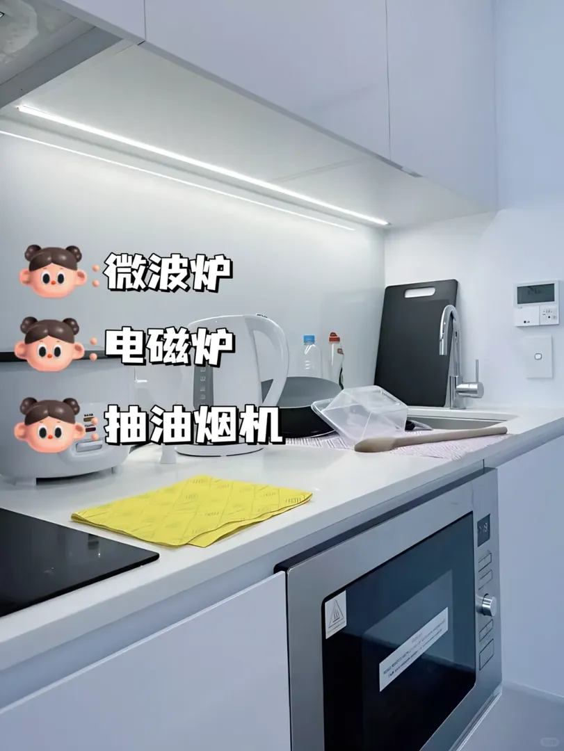 🇦🇺雪梨公寓，住studio 大落地窗爽！