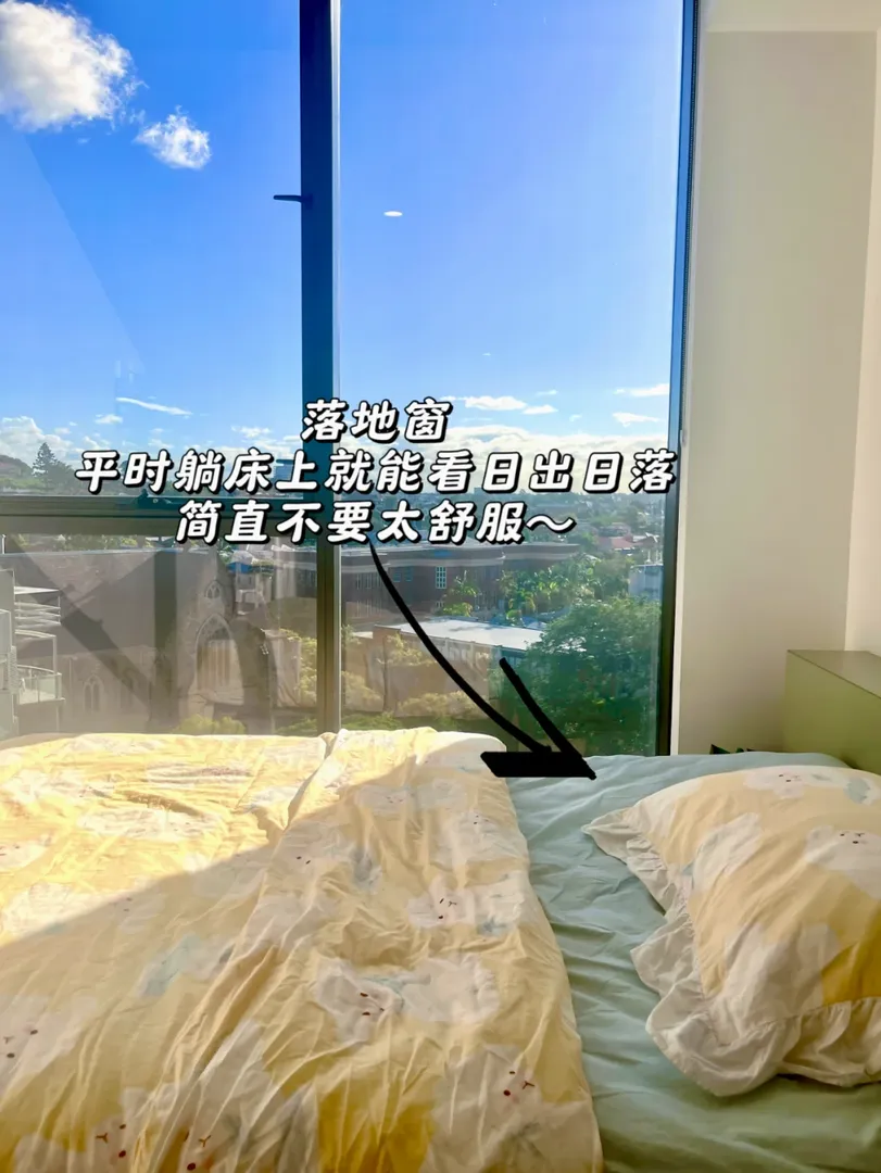 布里斯班，住studio 大落地窗爽！