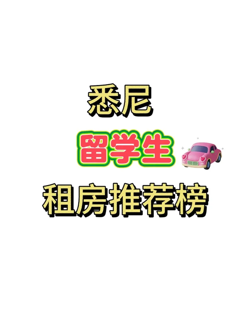 正確買公寓就能跑贏小別墅？？？