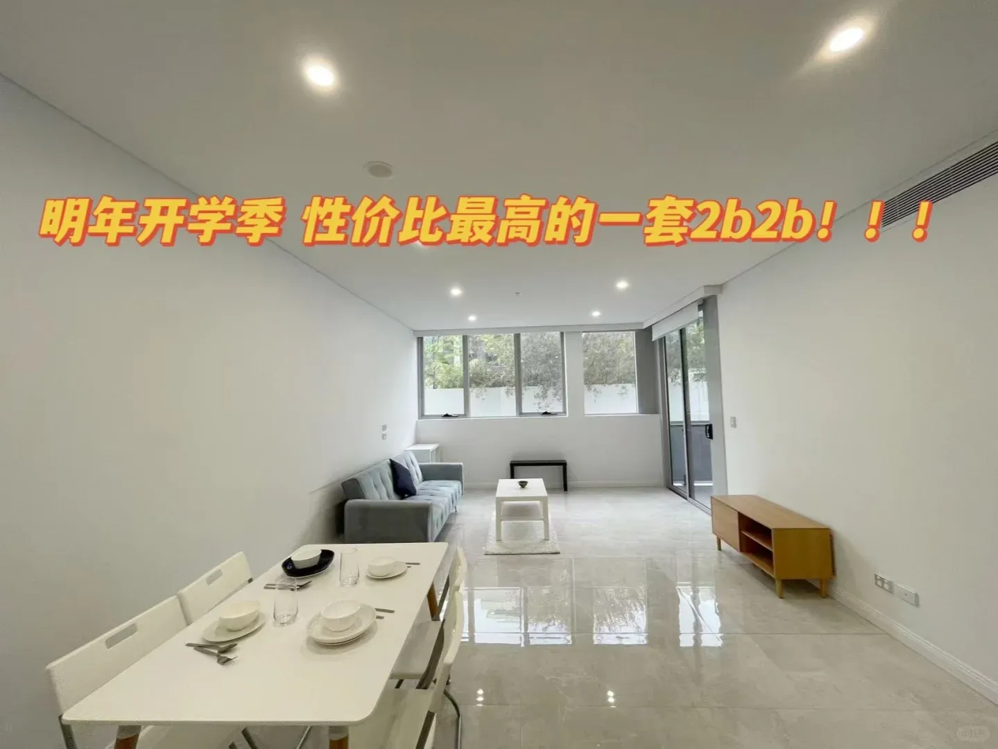 雪梨｜預算有限到底住哪裡，這裡告訴你實情