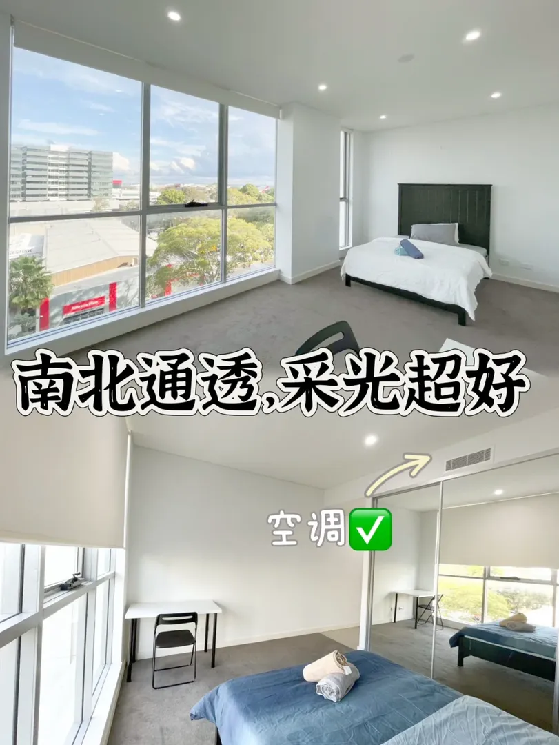 雪梨租房｜永遠會對簡單明亮的Room心動❗️