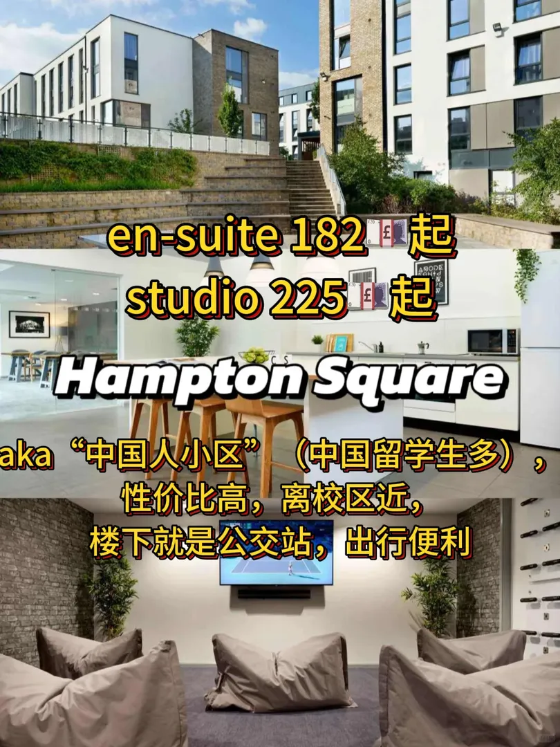 南安25fall的uu還沒找好🏠的快來！！