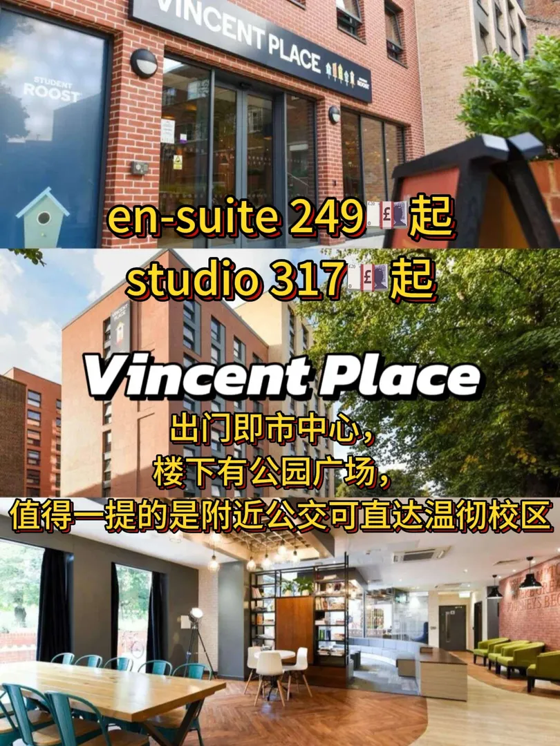 南安25fall的uu還沒找好🏠的快來！！