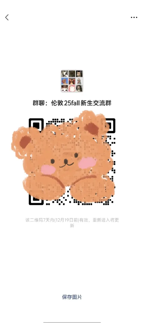 倫敦25fall集結！！