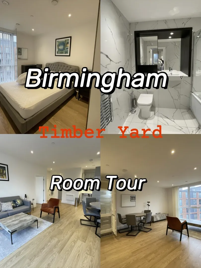 帶你們參觀伯明罕Timber Yard！
