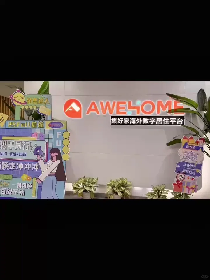 Vlog｜在集好家打工的一天