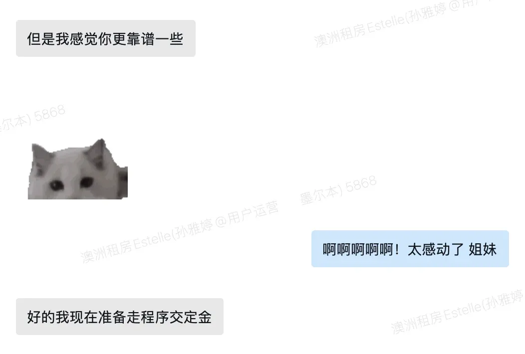 澳洲25s1的留子們 還在為租房焦慮嗎