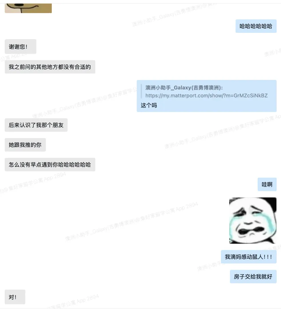 澳洲明年二月 怎麼早點沒人說啊 真的要看！