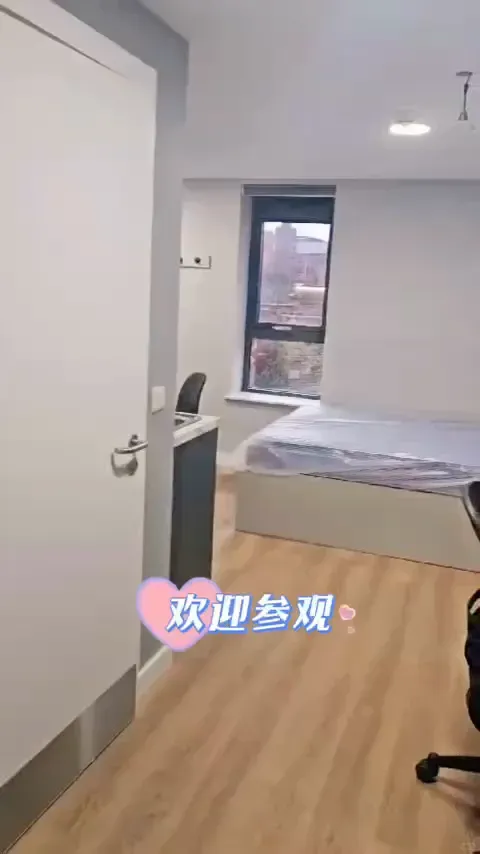 格拉1月入學｜二月紅前來求租！