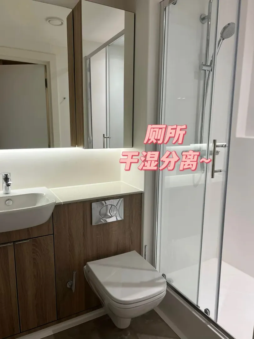 愛丁堡｜vita轉租🧁奶油風studio
