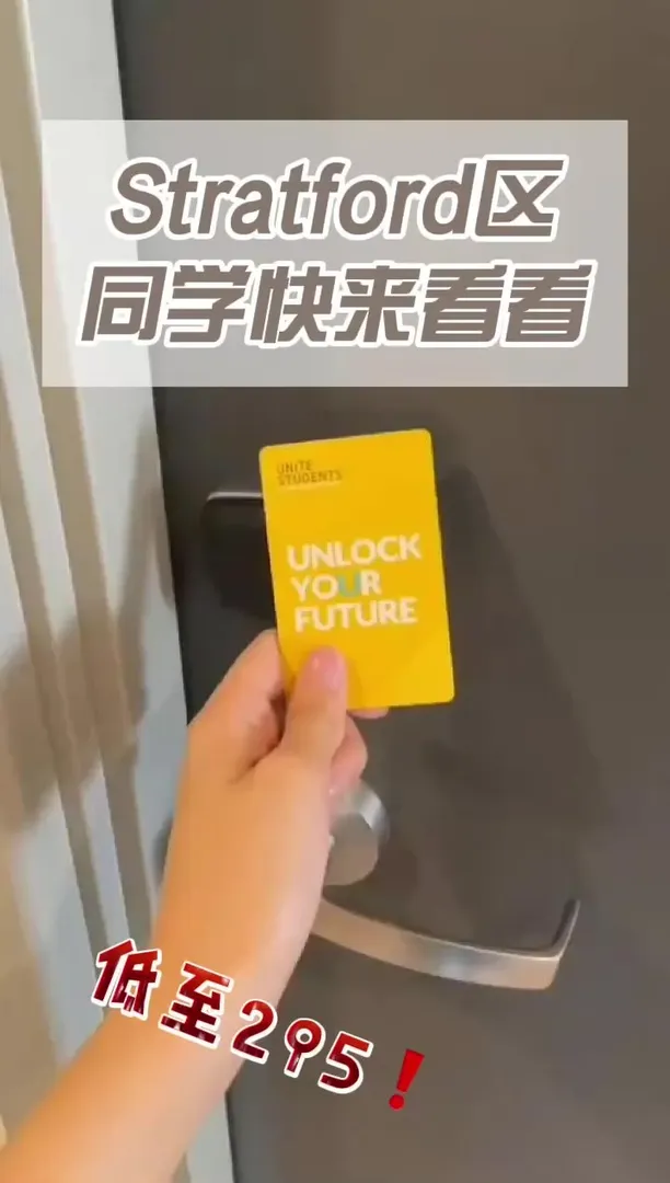 倫敦｜就要住一眼看到學校的公寓！