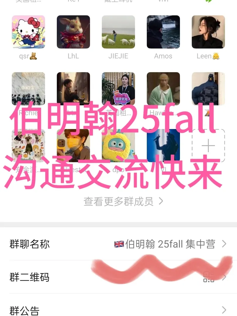 25fall伯明罕收到offer後就要開始